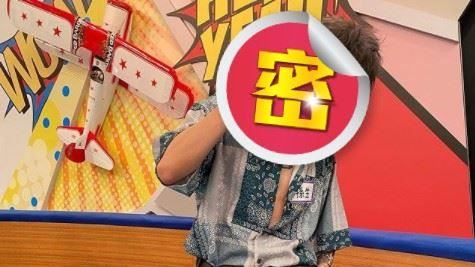 神複製《當男人》！孫生1動作網暴動