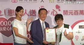 開元攜手家扶　暖心送愛助弱勢兒少
