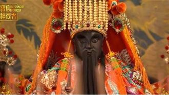 懸壺濟世保生大帝　恭祝生日快樂