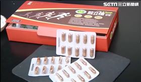 家後股立補國家認證