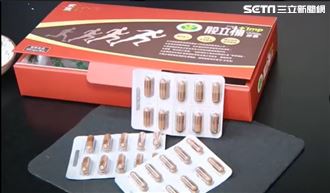 家後股立補國家認證　減緩骨質流失