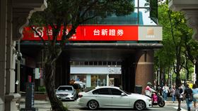 台新銀行/台新金控（記者陳弋攝影）