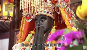 ▲保生大帝金尊。（圖／寶島神很大）