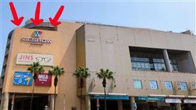 中和環球影城（圖／翻攝自Global Mall 環球新北中和臉書）