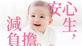 翻攝蘇貞昌臉書