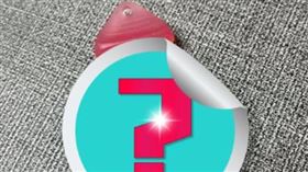 女網友在家中翻出「粉色棒狀物」，好奇用途是什麼。（圖／翻攝自「爆系知識家」）