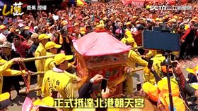 ▲▼。（圖／香蕉 授權）