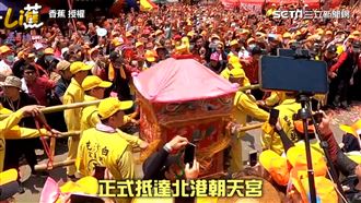 白沙屯進香滿滿人情味 網紅:大感動