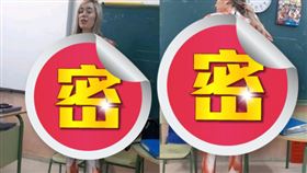 「全裸」上生物課　美女師課堂全擠爆（圖／翻攝自百度）