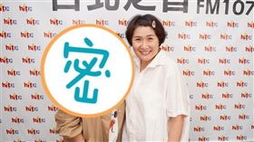 劉若英 徐譽庭 Hit Fm提供