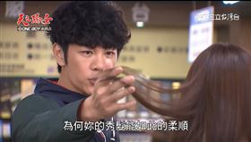 天之驕女,飛柔免沖洗護髮精華,靜柔,小海(業配勿用)