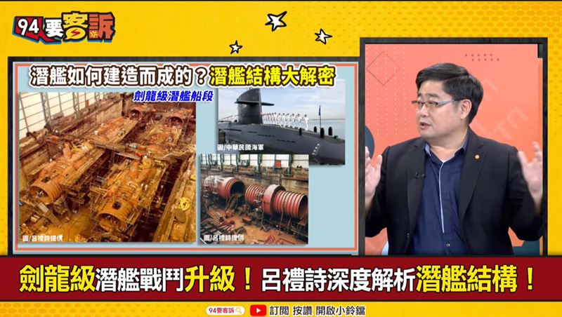 印尼潛艦為何斷3截？關鍵是這技術！