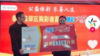老翁中頭獎　帶兒子債主領走6成獎金
