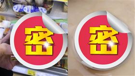 茉莉茶凍,茶凍。（圖／翻攝自我愛全聯-好物老實說臉書）