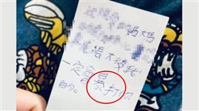  母親節卡片!媽見這句冷汗直流 要被暴打了（圖／翻攝自爆廢公社）