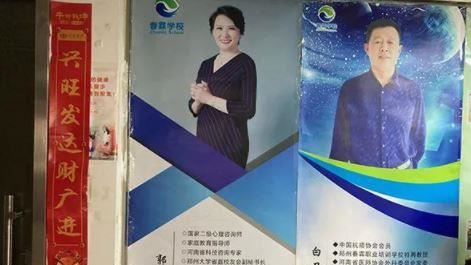 熟雞蛋變成生雞蛋論文　新華社怒批