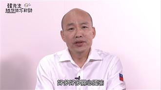 選黨主席起手式?韓國瑜臉書再開講