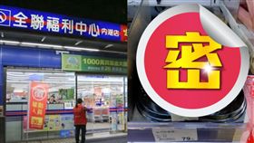 全聯,布蕾派,甜點。（圖／翻攝自我愛全聯-好物老實説）