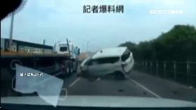 星宇撞翻車0600(DL).