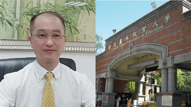 北教大校長遭爆…扮黑衣人恐嚇教授