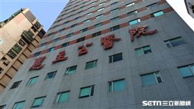 三峽恩主公醫院（記者陳弋攝影）