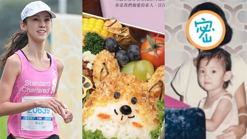 書摘／蔡依林堂妹挺隋棠　鐵人媽咪挺正確