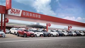 ▲即日起至6月30日止至SUM購買YES認證車輛或保養，就有機會獲得「Switch主機+健身環大冒險」。（圖／業者提供）