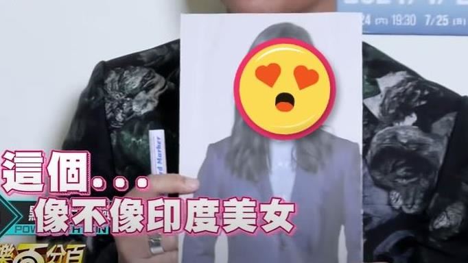 動力火車「女神照」流出　網一看嗨翻