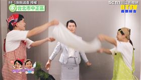 ▲YouTube頻道「88-1捌捌減壹」，拍攝KUSO影片重現《生活智慧王》。（圖／88-1捌捌減壹 授權）