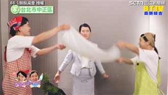 KUSO生活智慧王　揭毛巾萬用妙招