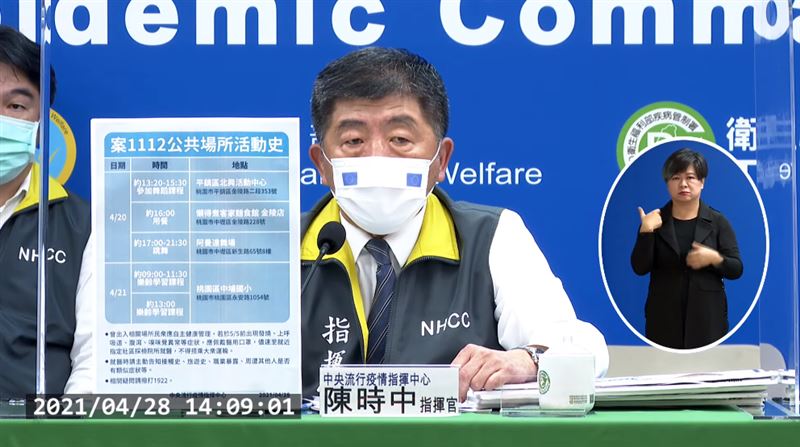 本土案1112足跡　曾去桃園4地點