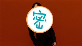 楊乃文 亞神音樂提供