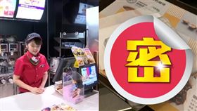 麥當勞,停售,早餐,火腿薯餅烤吐司。（圖／翻攝自Dcard）