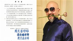 辛龍（圖／翻攝自辛龍臉書）