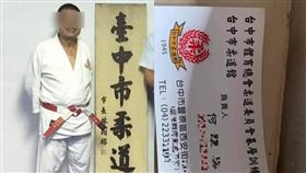 何姓教練，名片，柔道館，中醫診所，打爆，辱罵電話
來源 新媒體