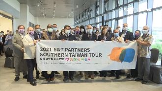 打造產經重鎮　邀駐台使節參訪南台灣