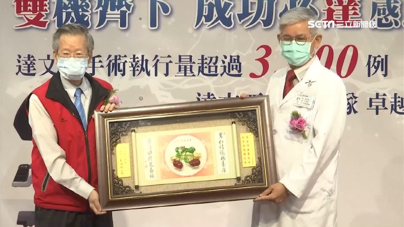 賦予「心」生命　達文西手術成新趨勢