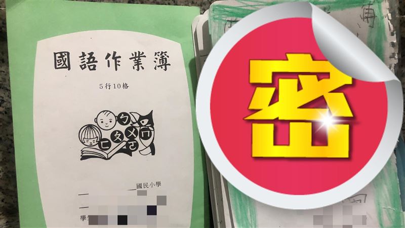 作業本破了　國小兒「神複製」網讚爆