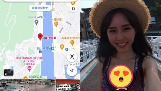街景見台灣最美風景　網朝聖：會暈船