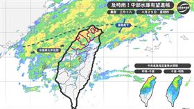 「台灣颱風論壇｜天氣特急」臉書粉絲團