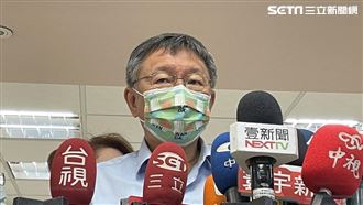 警局滅證有幕後黑手？柯P嘆氣吐一句