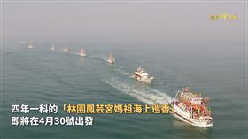 ▲觀水僊尊王儀式。（圖／寶島神很大）