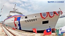 蔡英文出席「嘉義級巡防艦首艦嘉義艦交船暨第2艘新竹艦命名下水聯合典禮」。（圖／海巡署提供）