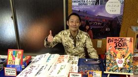 河野洋一郎
圖翻攝自南河內萬歲一座臉書