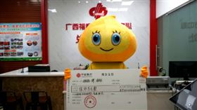 ▲7旬老翁中了大獎。（圖／翻攝自中國福利彩券微信）