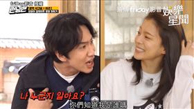 ▲韓綜《Running Man》日前迎來「速度搭檔」任務環節，成員們與來賓進行分組搶答。（圖／friDay影音 授權）