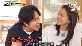 猜李光洙作品　全員複製答案他暴怒