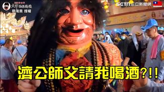 濟公師父請喝酒！大甲媽入廟眾人搶摸