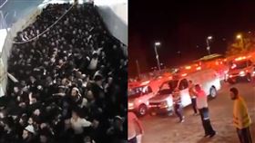 以色列踩踏意外 圖／翻攝自推特／Magen David Adom