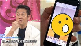 （圖／翻攝自命運好好玩YouTube）